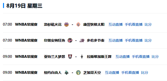 原来7夕那天只有上午和中午有比赛~~所以你们知道该怎么办了吧？球搭子的七夕告白信