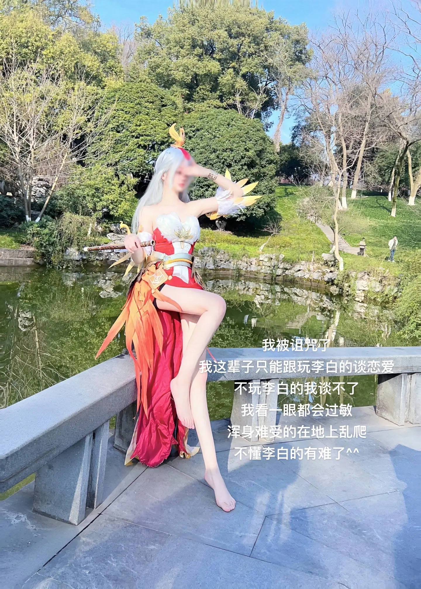 不懂李白的有难了
