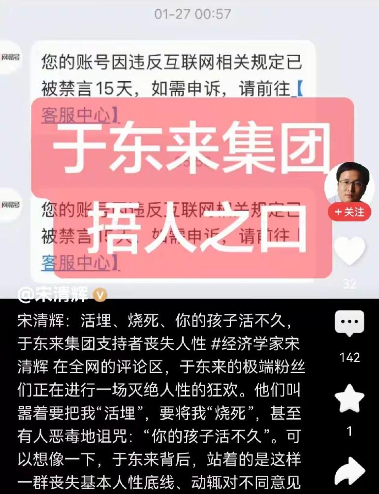 我的天呐！
他真的疯了吗？这言论太吓人了！
赶紧判了让他进去，疯了似的
头条到底