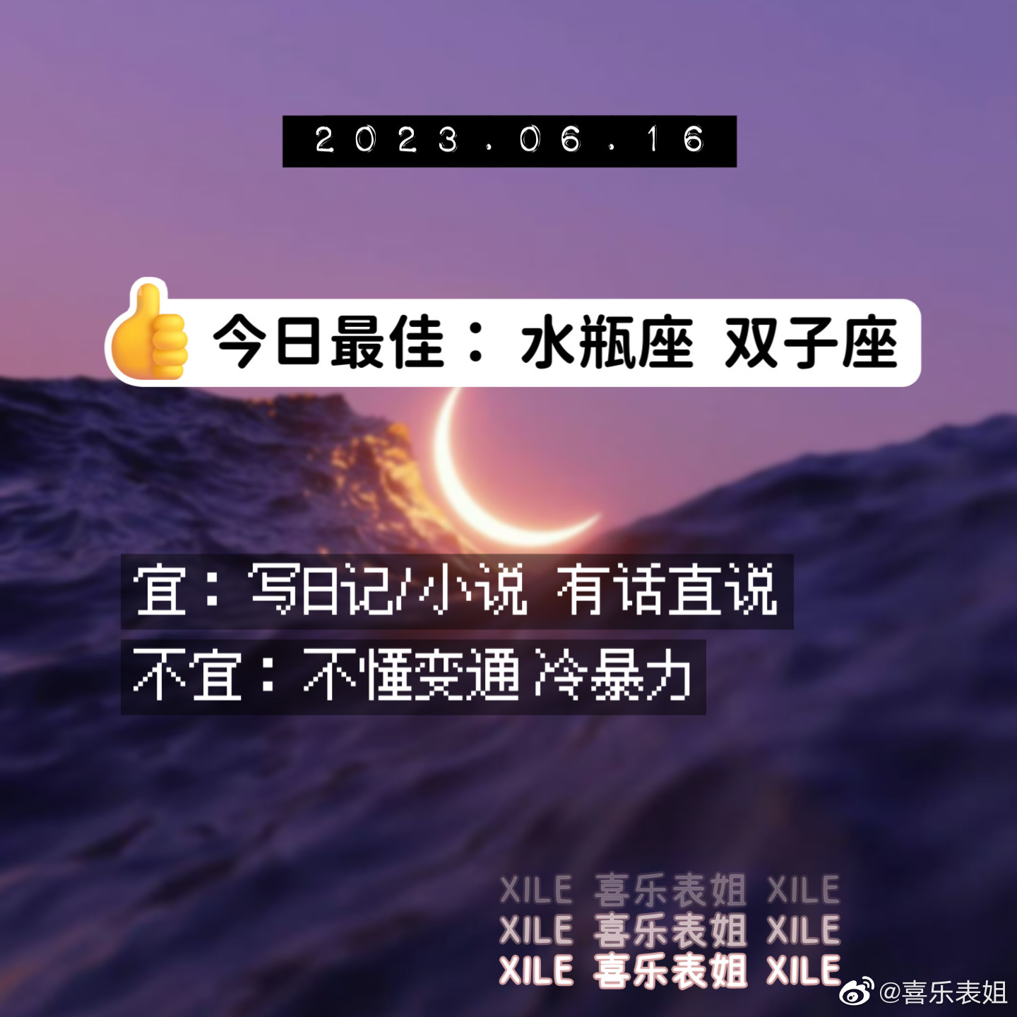 每日提醒 ​​​