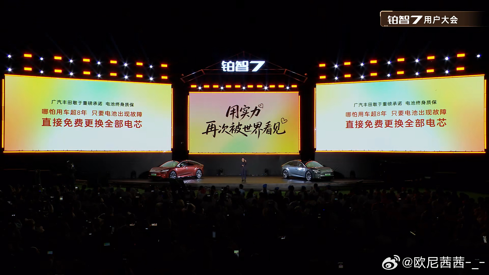 铂智7够意思——电池起火厂家全担责，终身质保，8年以上坏了还免费换电芯。买电车最