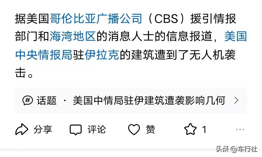 不慌，特朗普不慌
白宫很安全
……