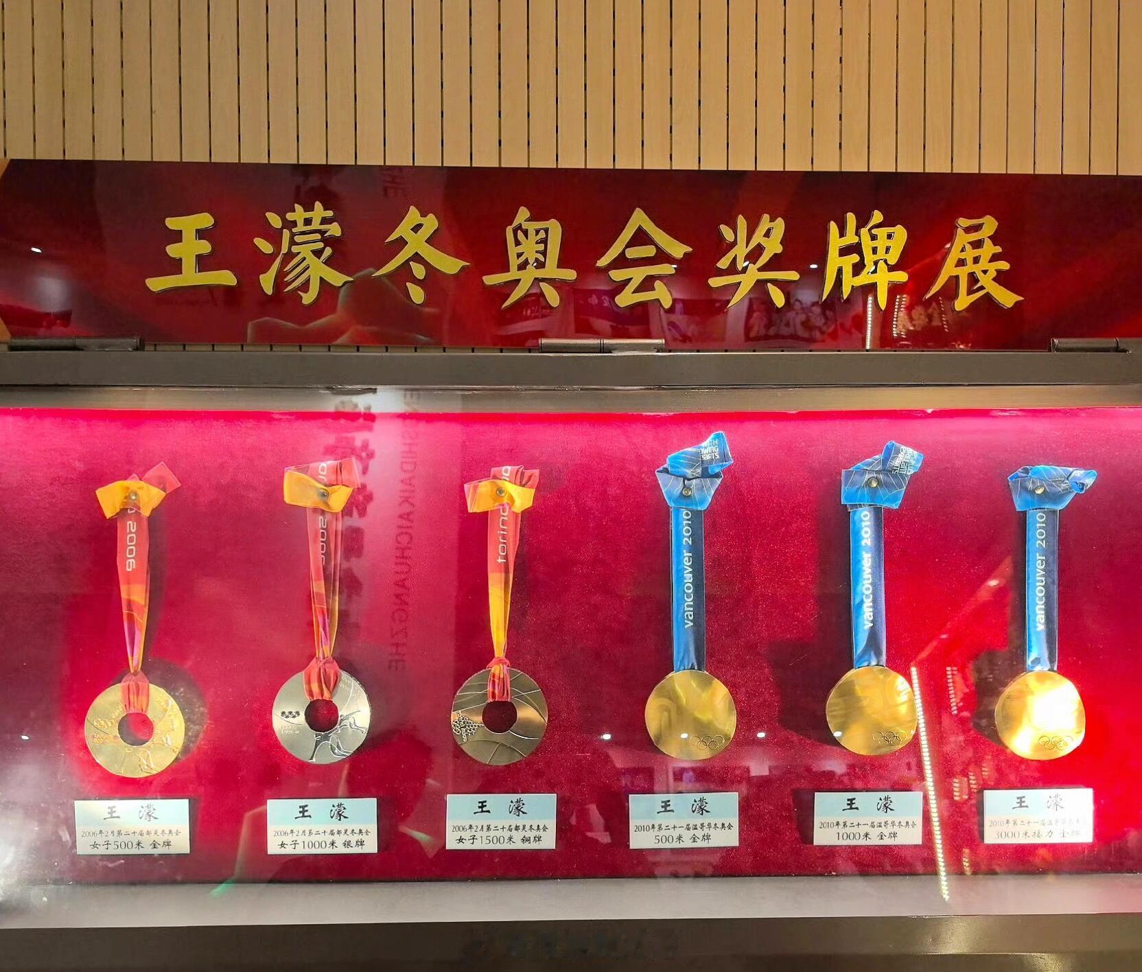 王濛金牌goat，无须质疑。浪姐观众 金牌的king