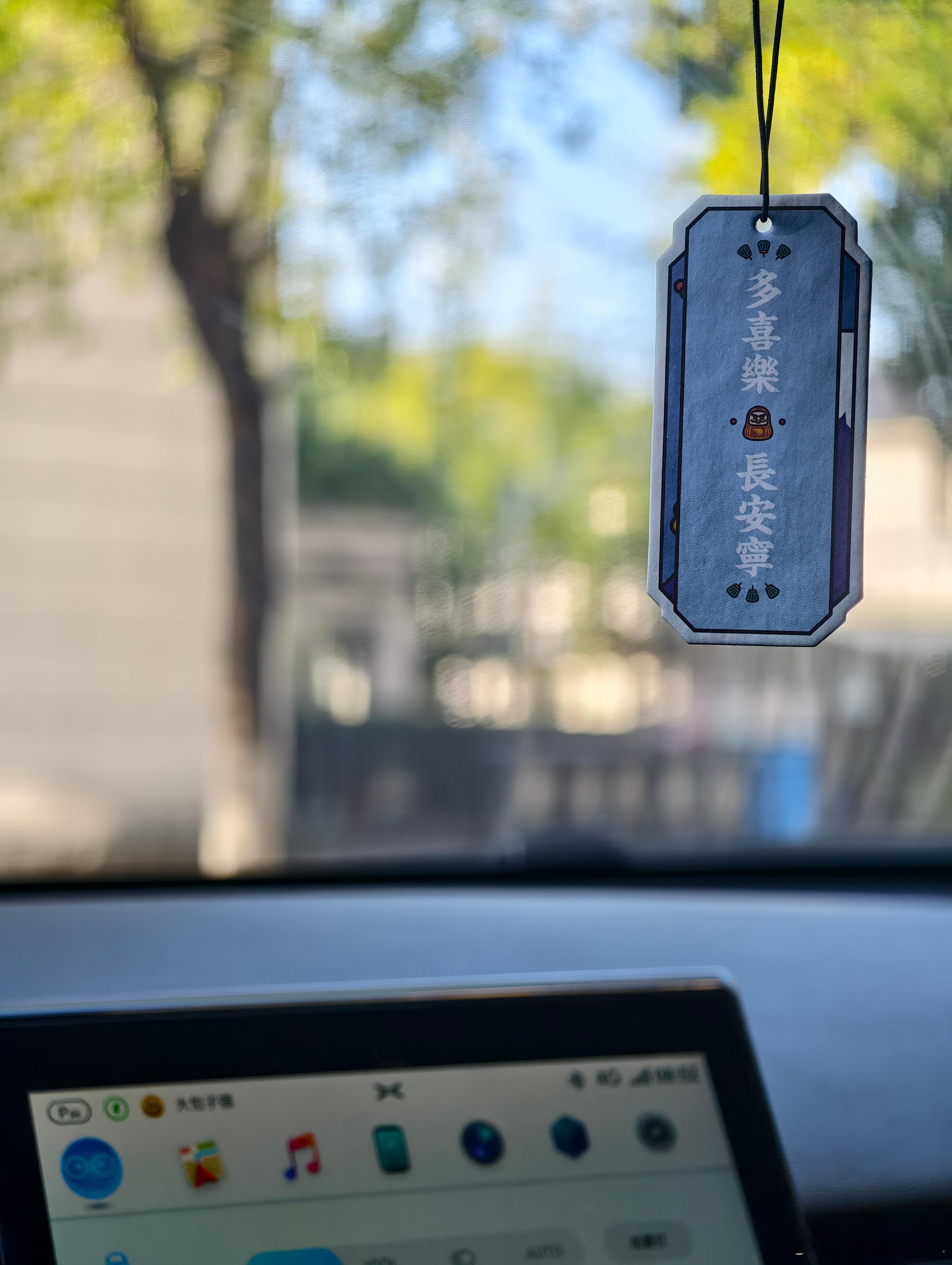 早安，真的很喜欢新出行的这些小挂件，精致暖心人文感满满，除了蔚来之外，是不是最懂