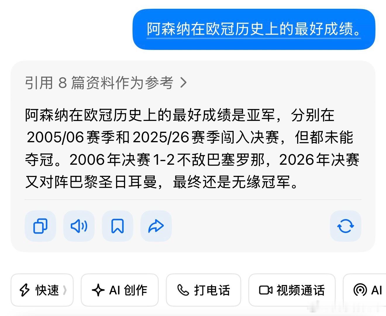 豆包，你什么意思？