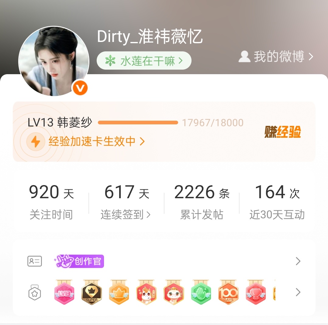 祝我破鼎！ 