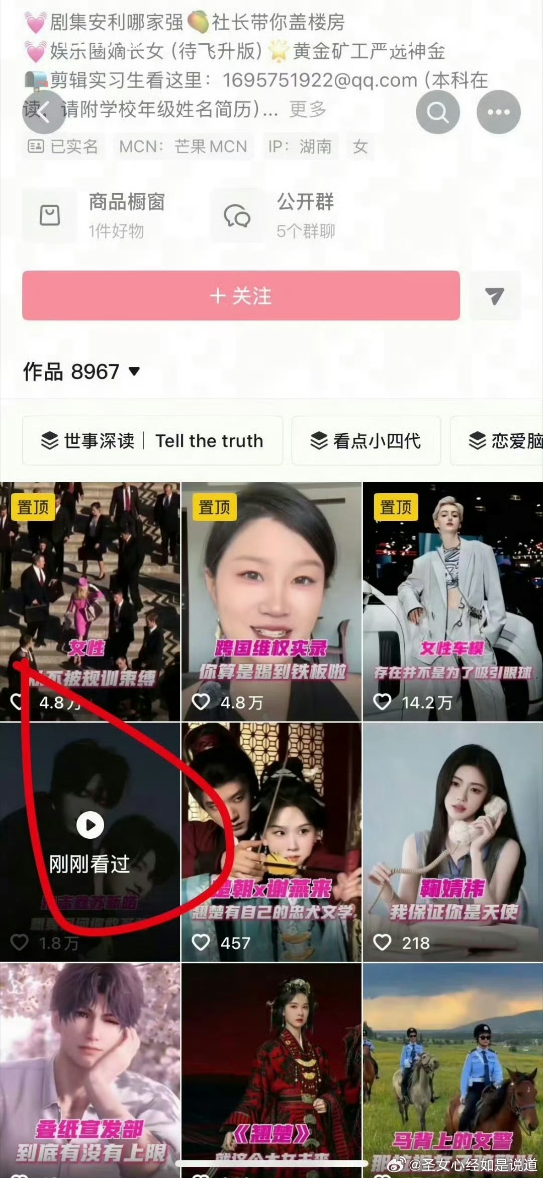 所有人来一下吧该视频刻意宣扬未成年男同性恋情节，以未成年人为主角演绎低俗暧昧内容