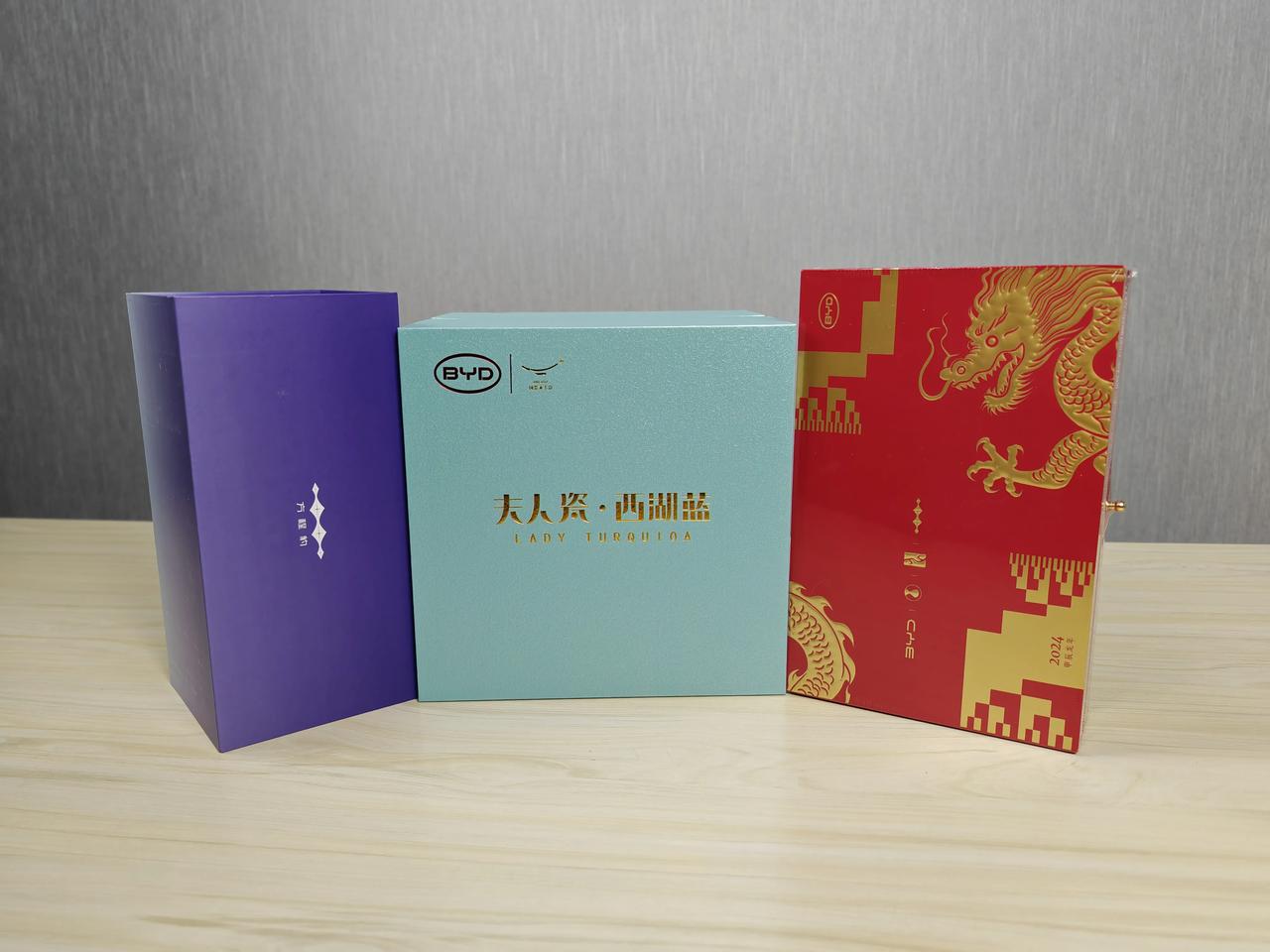 感谢比亚迪送的新年礼物，夫人瓷•西湖蓝和台历都很精致，关键还都是中国风。
​