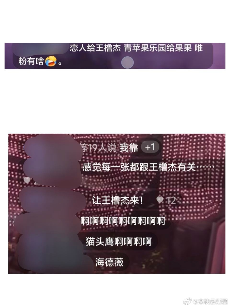可是呢 ：为什么选这首歌呢？因为你们就是我的恋人哦。 