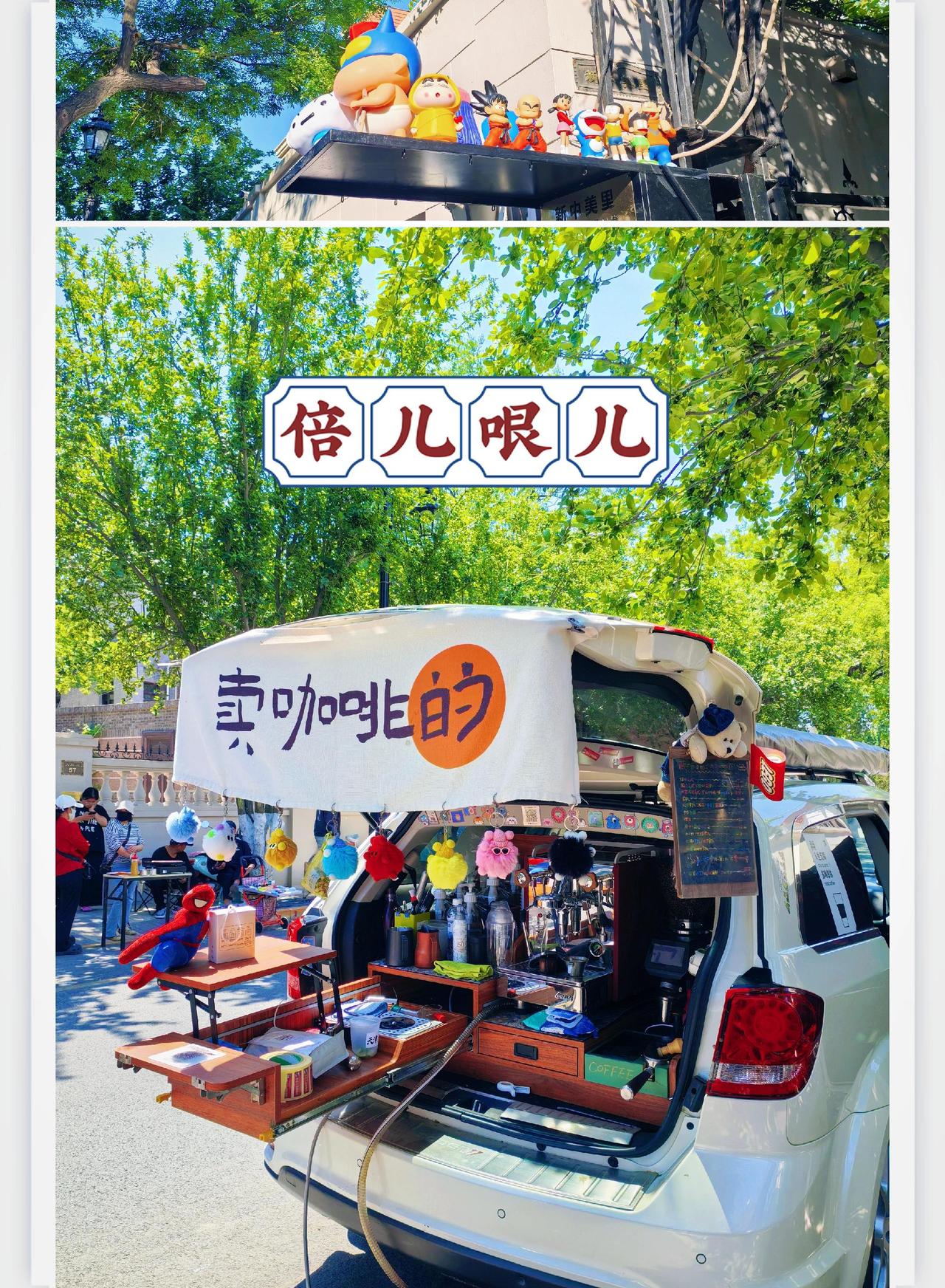 玩的就是光遇 光遇
