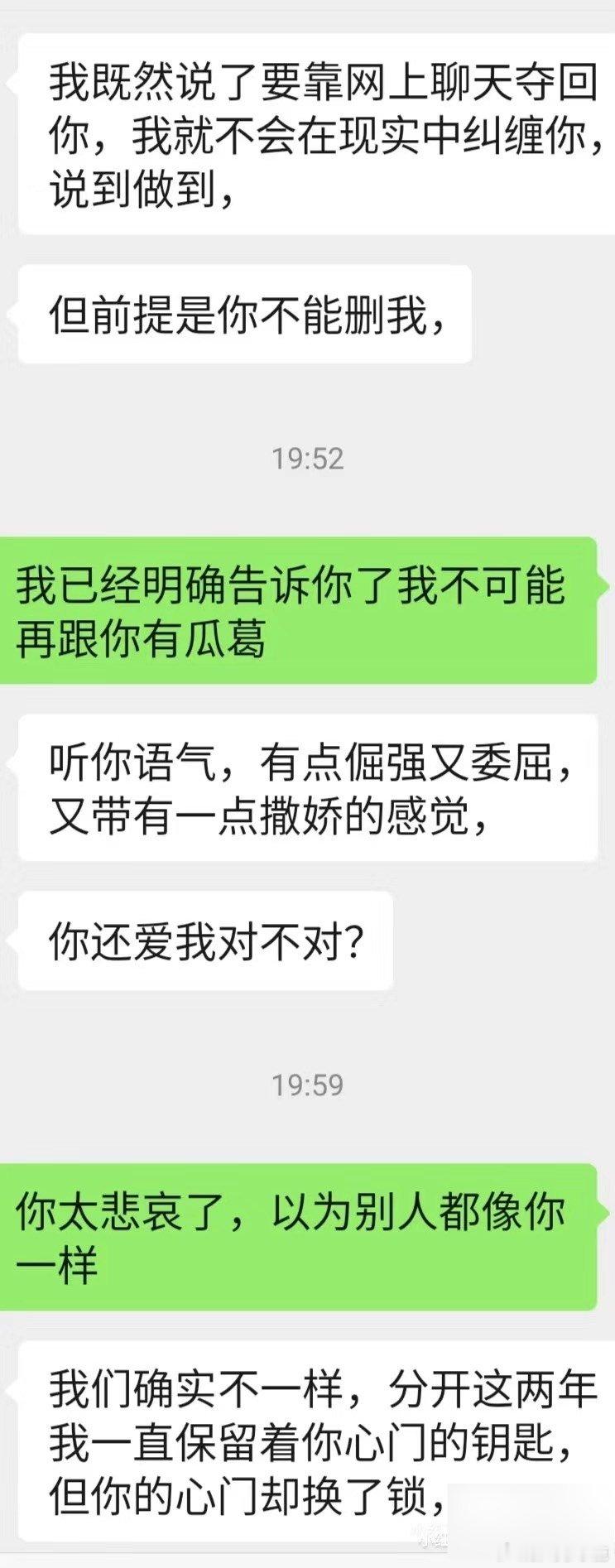 #国产浪漫# ​​​
