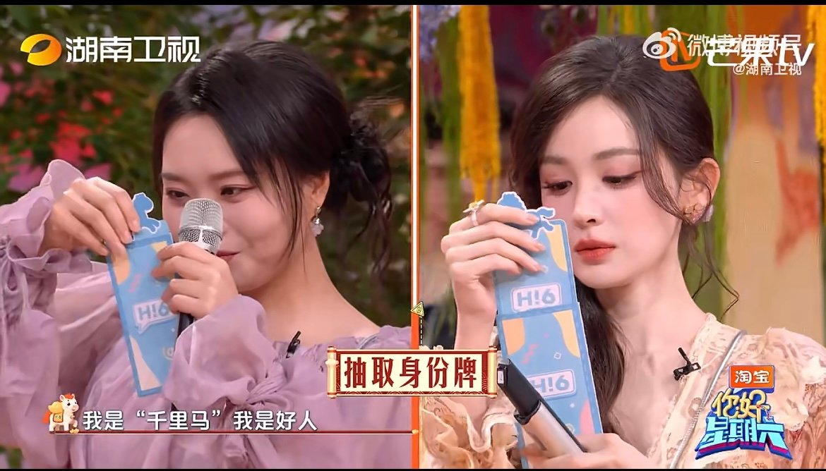 丁程鑫是何炅认为最难的人 丁程鑫选千里马陷入终极纠结，娜扎李雪琴都是姐姐，何老师