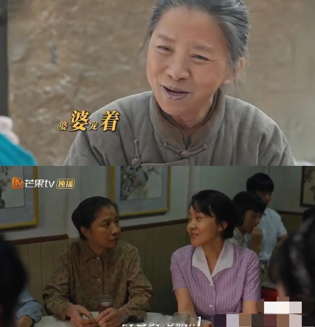 好演员就是这样吧，
同是演婆婆在《小巷人家》里积攒的怨气都在《生万物》里被治愈了