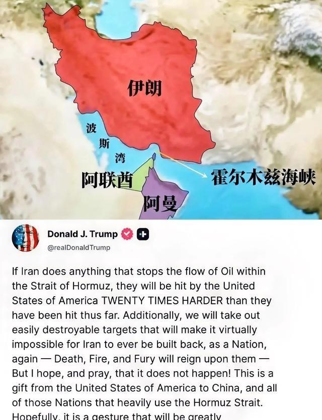 伊朗伊斯兰革命卫队宣布：从明天起，想通过霍尔木兹海峡的国家，必须将以色列和美国大