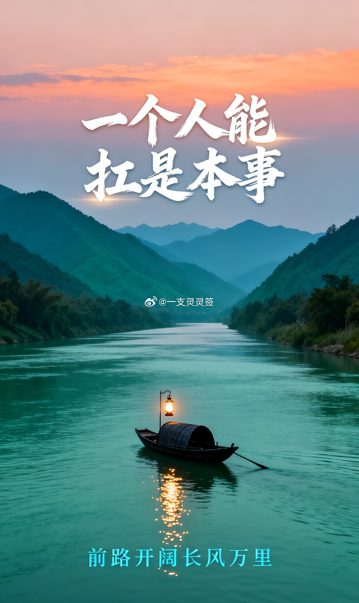 大家很爱夸一个人能扛事。可放到现实里，这句话未必全是好意。团队里谁最稳，临时的烂