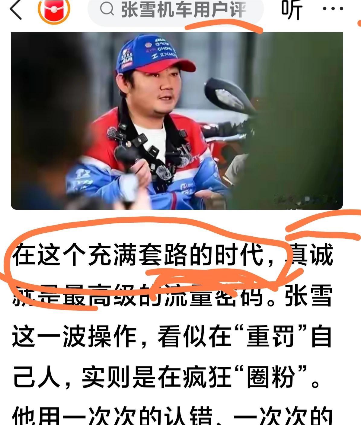在这个充满套路的时代，很多事都变了味。就说简历吧，HR调查2000份后发现，“极