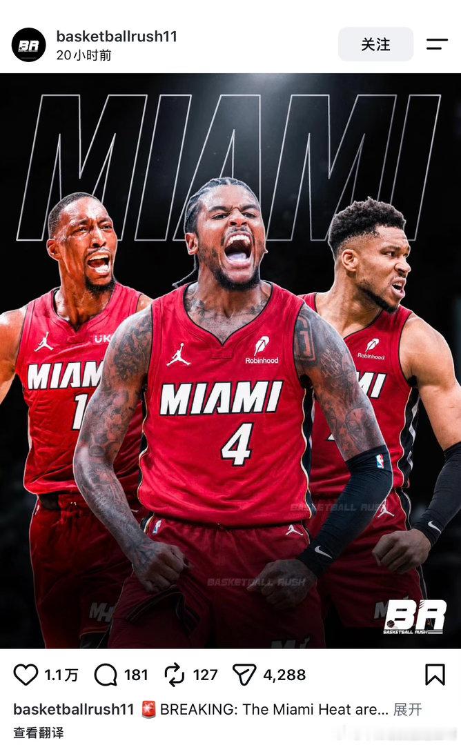 NBA[超话]  美媒梭哈这一块[淡淡的] ​​​