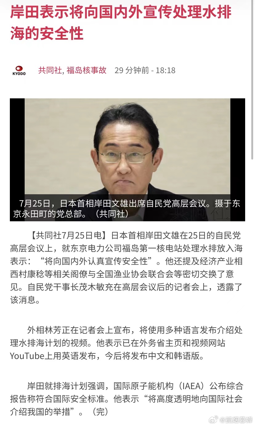 小日子先把自己骗信了，然后再去骗别人[吐][吐][吐] ​​​
