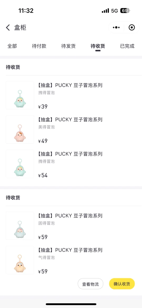 出/换 泡泡玛特新品PUCKY豆子冒泡系列