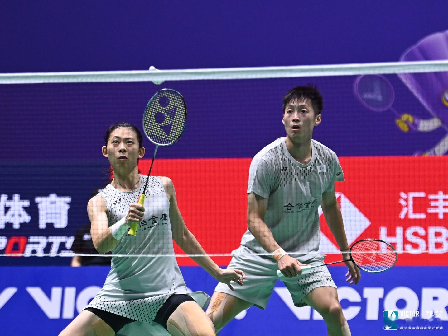 杨博轩/胡绫芳 22-24、21-14、21-13 🇺🇸陈子亦/王曦曦下轮对