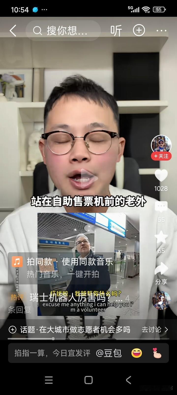 一名大学生在上海机场担任志愿者。当时有规定不要帮助遇到困难的外国人。
大学生看到