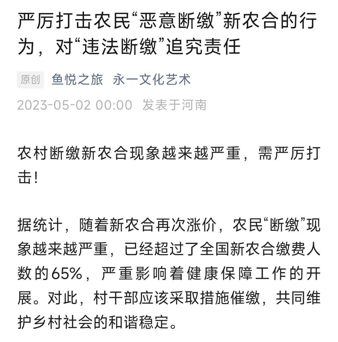 自媒体一大流量秘诀，就是故意颠倒是非，放大情绪，激起你的愤怒值。可以说就是吃人血
