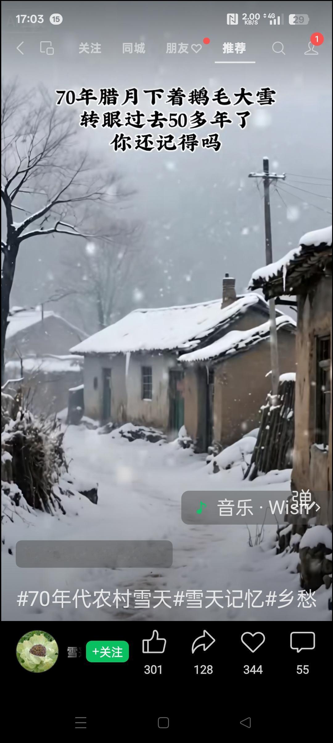 赏析：这幅下联以“阵阵春风”对应上联的“飘飘瑞雪”，季节流转中蕴含生机。瑞雪呈佳