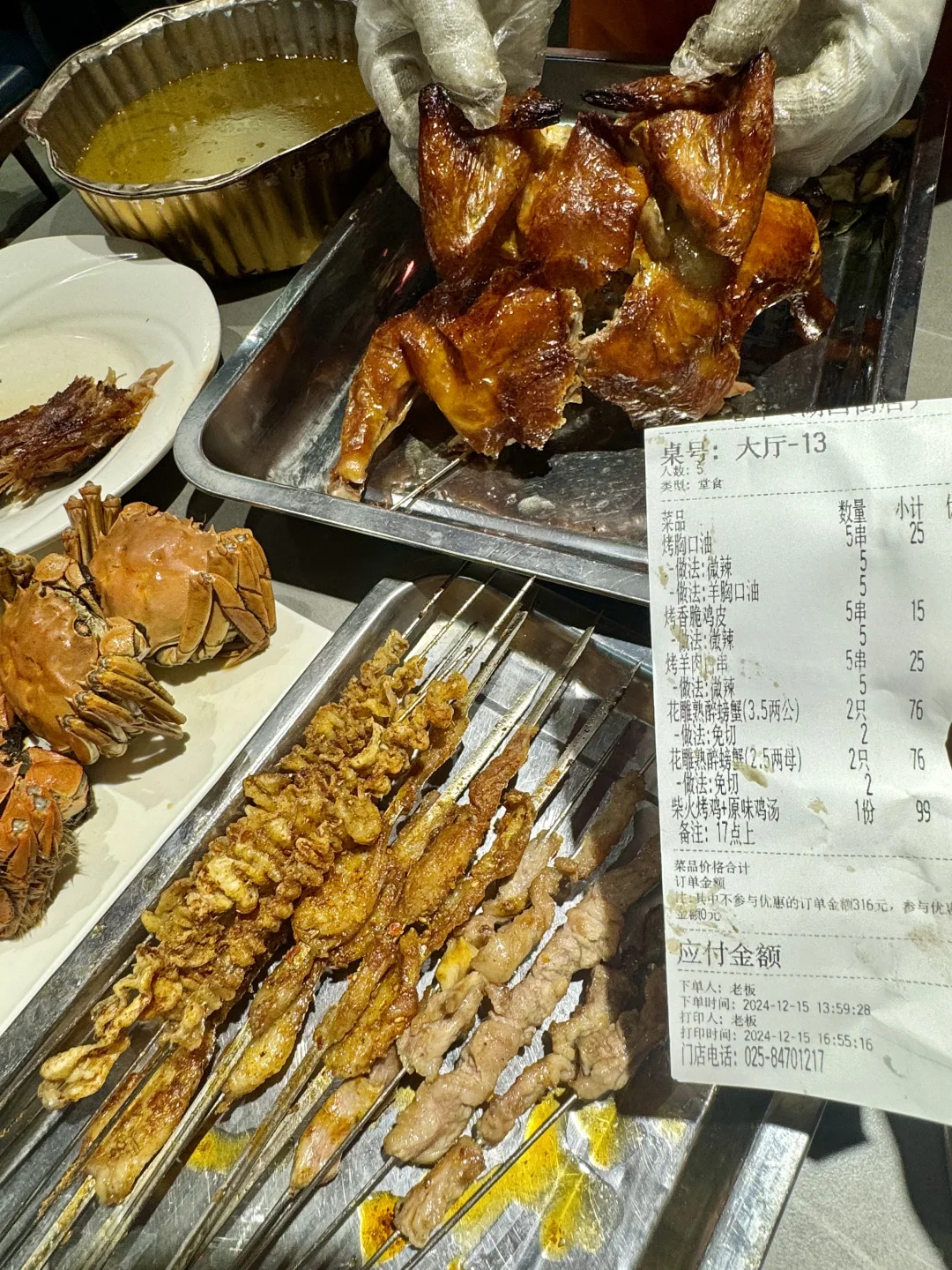 南京首家！！南京首家！！！
