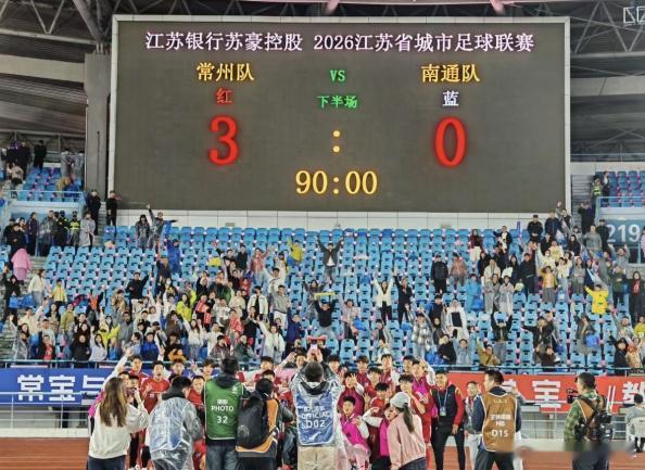 网友喊话担架队接手0妹妹称号常州这状态太顶，希望这股“常”胜将军的劲头能一直延续