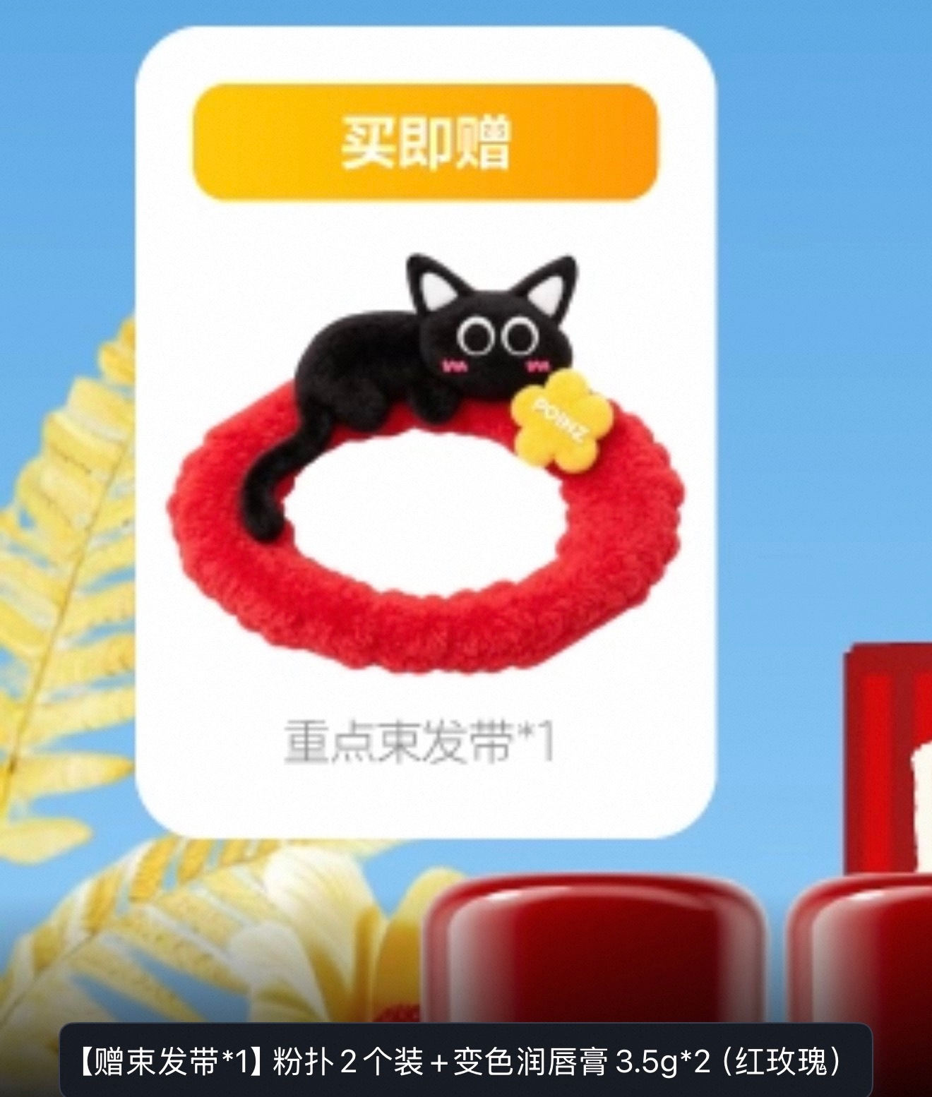 omg还有束发带 太萌了这个小per