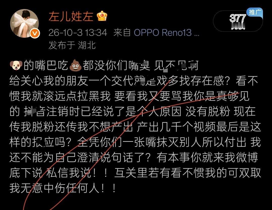 夹了？那就再发一遍了…你都说了我爱找存在感 只好多发一遍我怕骂我的那些人看不到我
