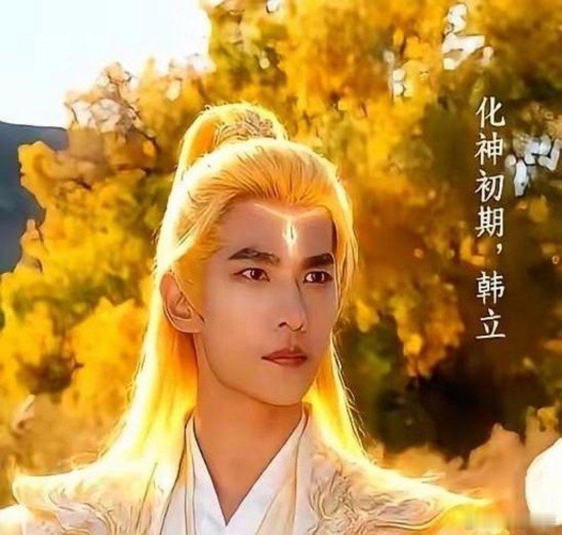 《凡人修仙传2》真下血本了，演员片酬竟然不到12%！剧组把剩下那88%全砸进特效