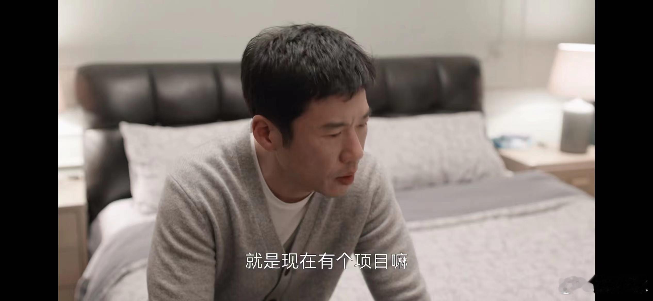 #殷桃新剧被骂寄生虫后离家出走# 殷桃在凡人歌这部剧中完美的演绎了回归家庭后的女