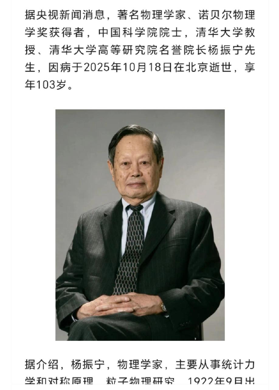 前几日见他活跃于活动，神采奕奕似有无限活力。未料生命戛然而止，方知世间最公平者，