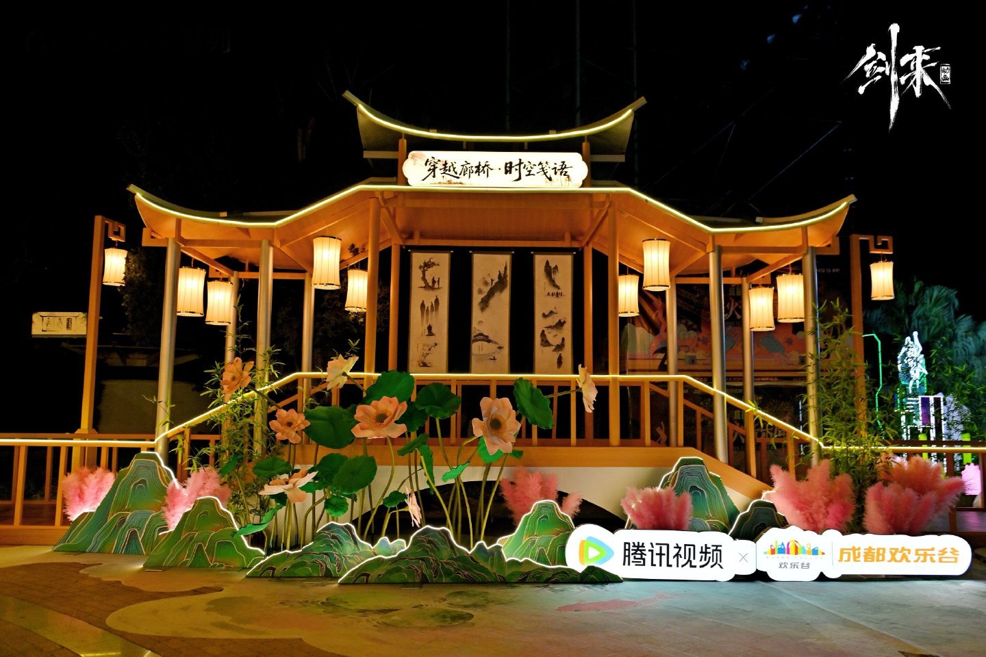 陈平安宁姚勇闯成都赛博洞天谁还没听说？《剑来》把仙侠世界搬进成都欢乐谷了！500