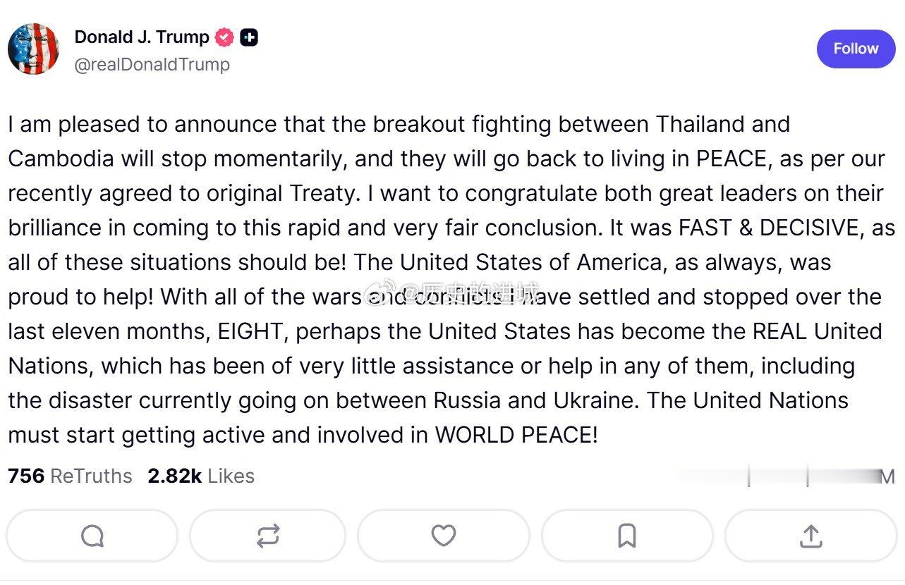 特朗普：在美国斡旋下，泰国与柬埔寨冲突将迅速停火，重回和平，过程快速而果断。他称