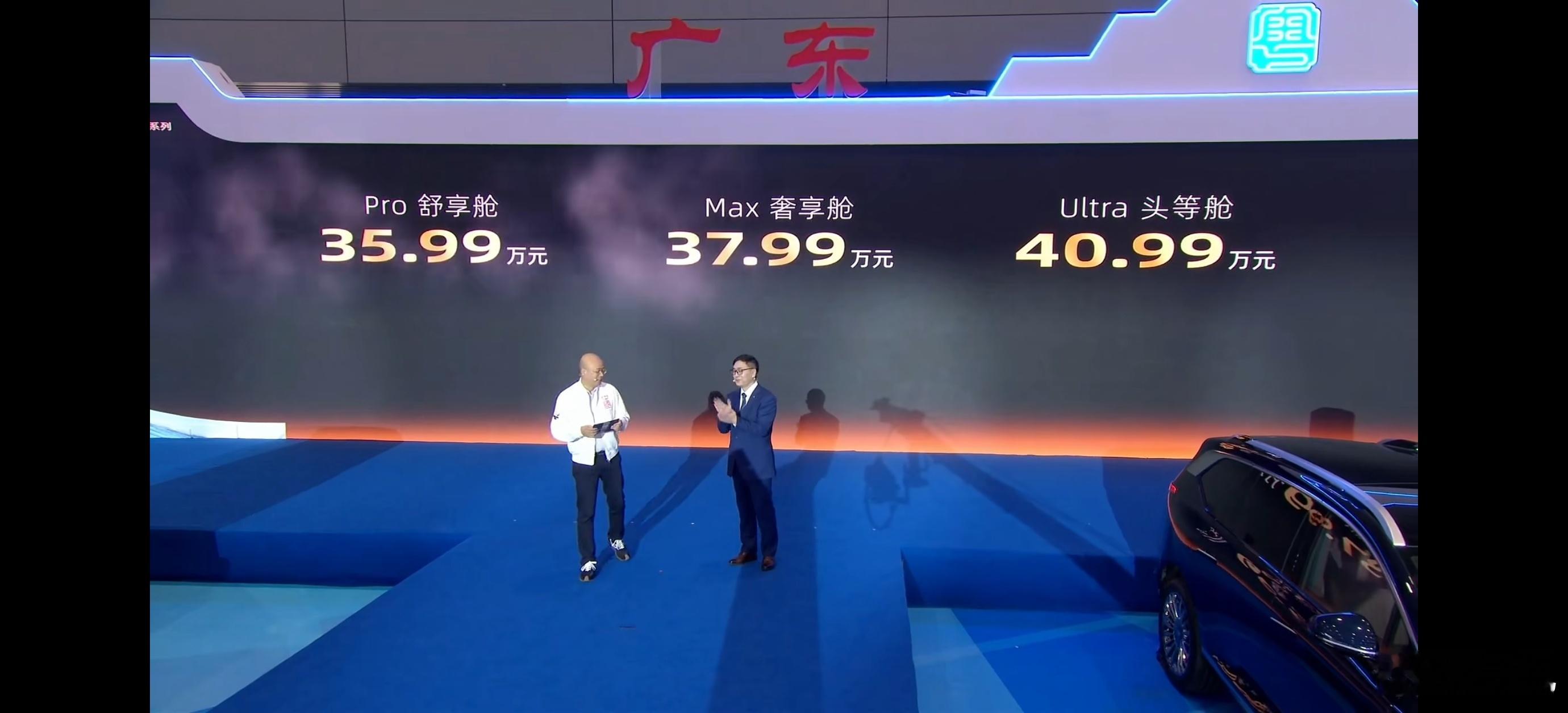 广汽+华为联手打造的首款车型来了，传祺向往M8乾崑系列上市，售价35.99-40
