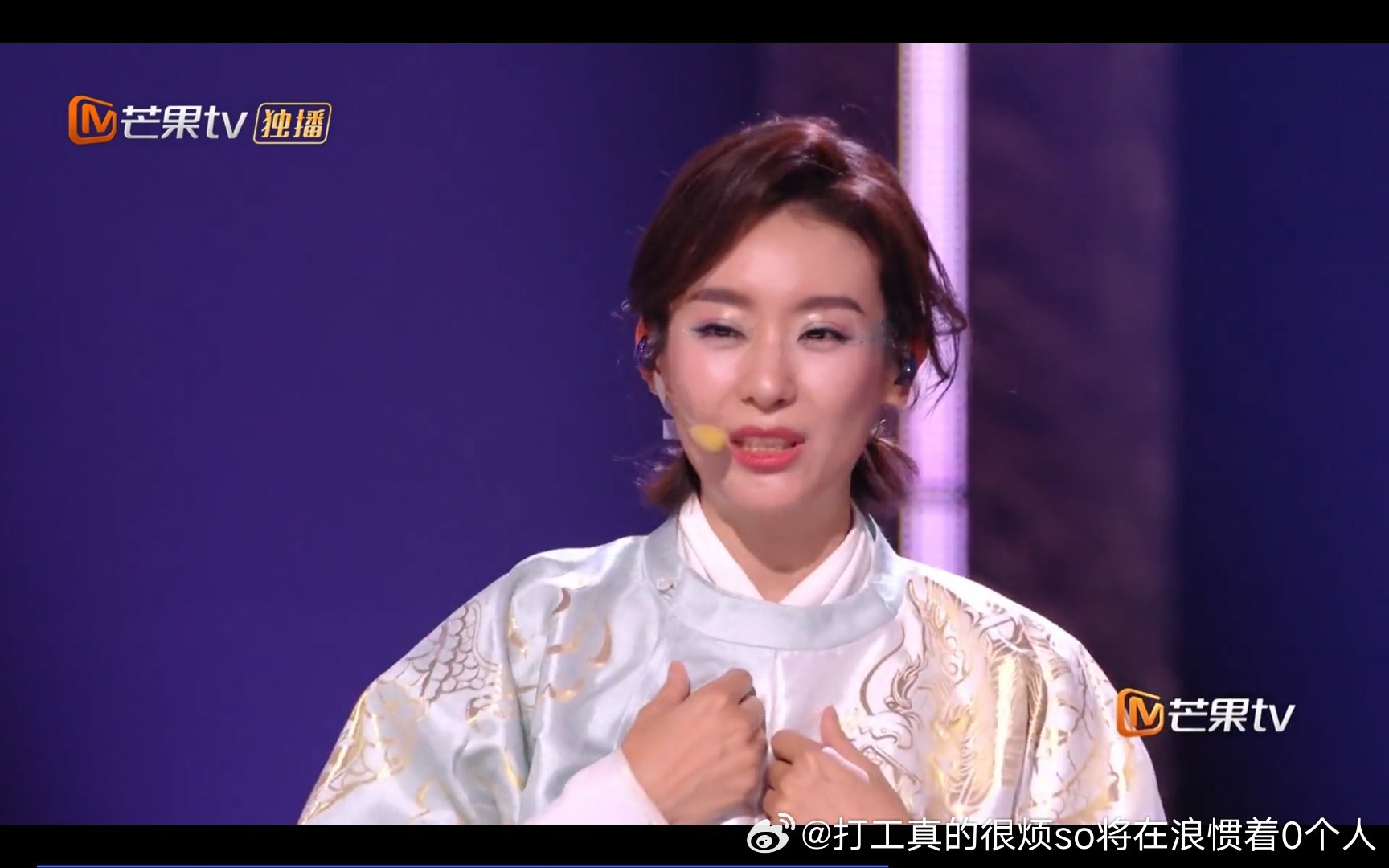 京剧姐姐张小斐+白凯南有没人get？