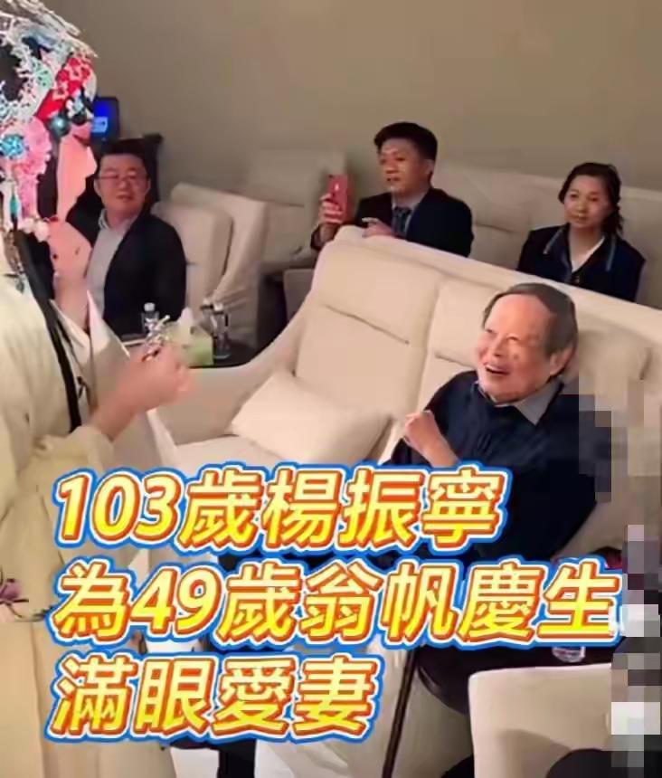 被杨振宁的通透和格局狠狠圈粉了！
作为世界级物理学家
三个儿女没一个继承物理衣钵
