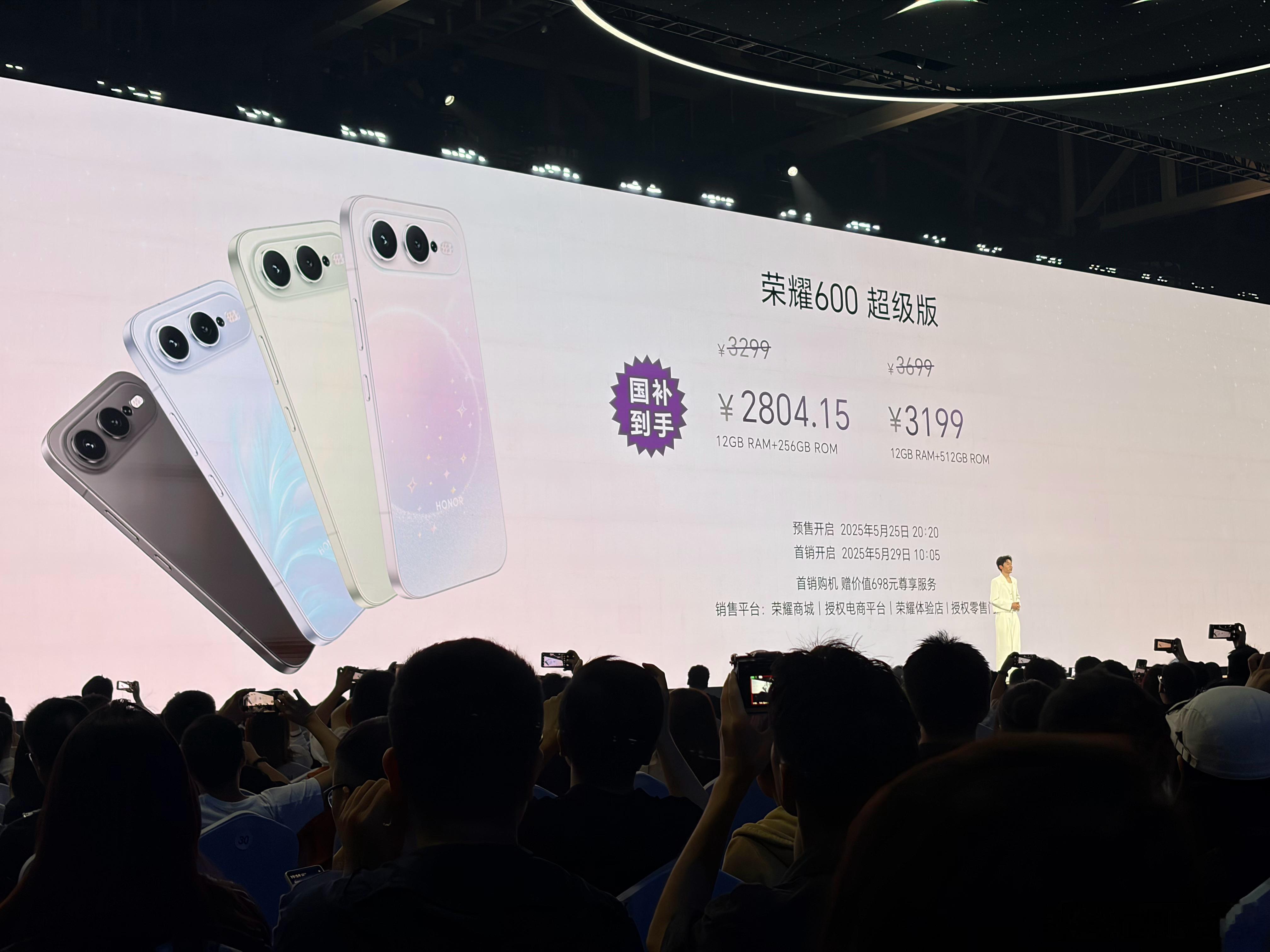 荣耀600系列来了，这次共推出Pro版、超级版、元气版三款机型。售价方面：荣耀6
