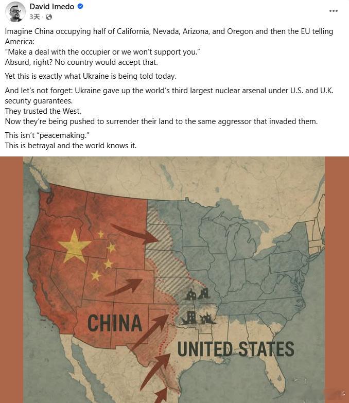 一名格鲁吉亚裔美国导演批评美国政府提出的俄乌“和平计划”：“想象一下，如果中国占