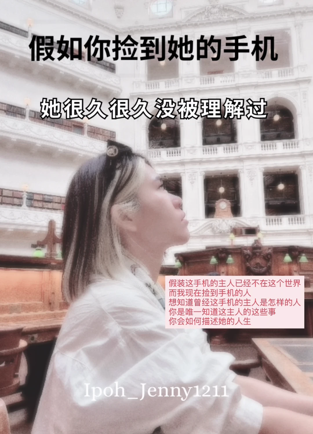 当我和【它】聊 ：😭回答太催泪