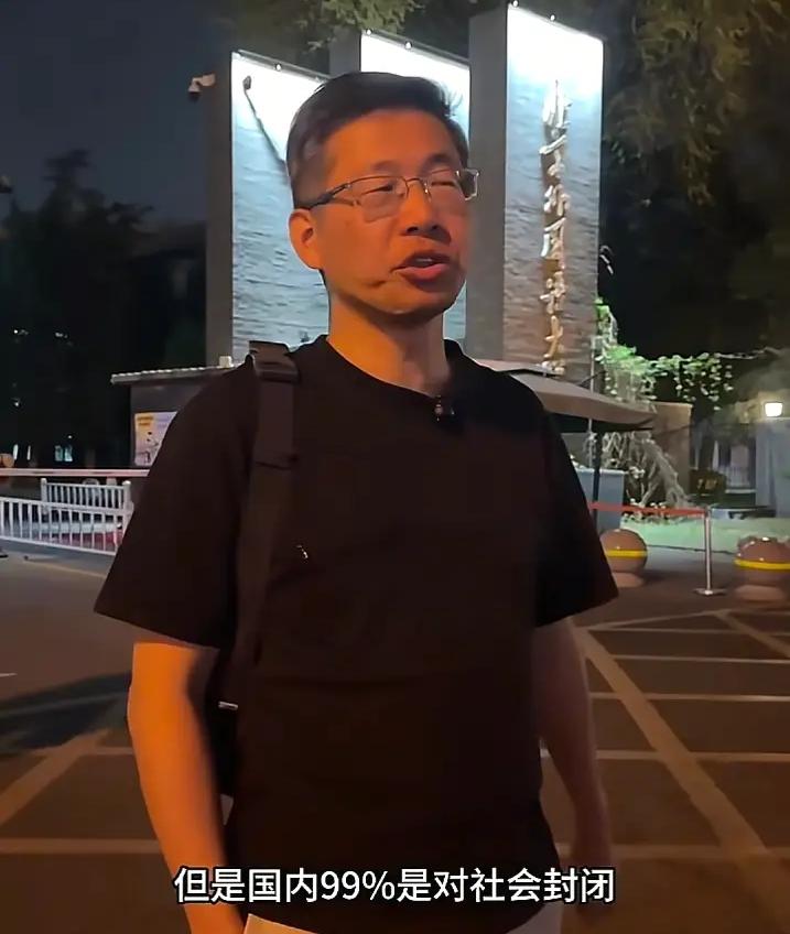前清华教授郑毓煌的三个孩子和老婆，都在美国，他是典型的“裸文人”。关注了他的诸多