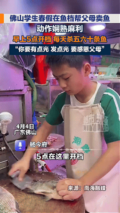 这一刻成绩已经不重要了！近日广东佛山，随着清明假期的到来，不少学生都会都跟朋友出