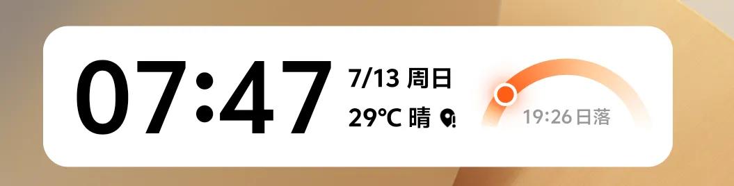 看吧，时间的脚步。