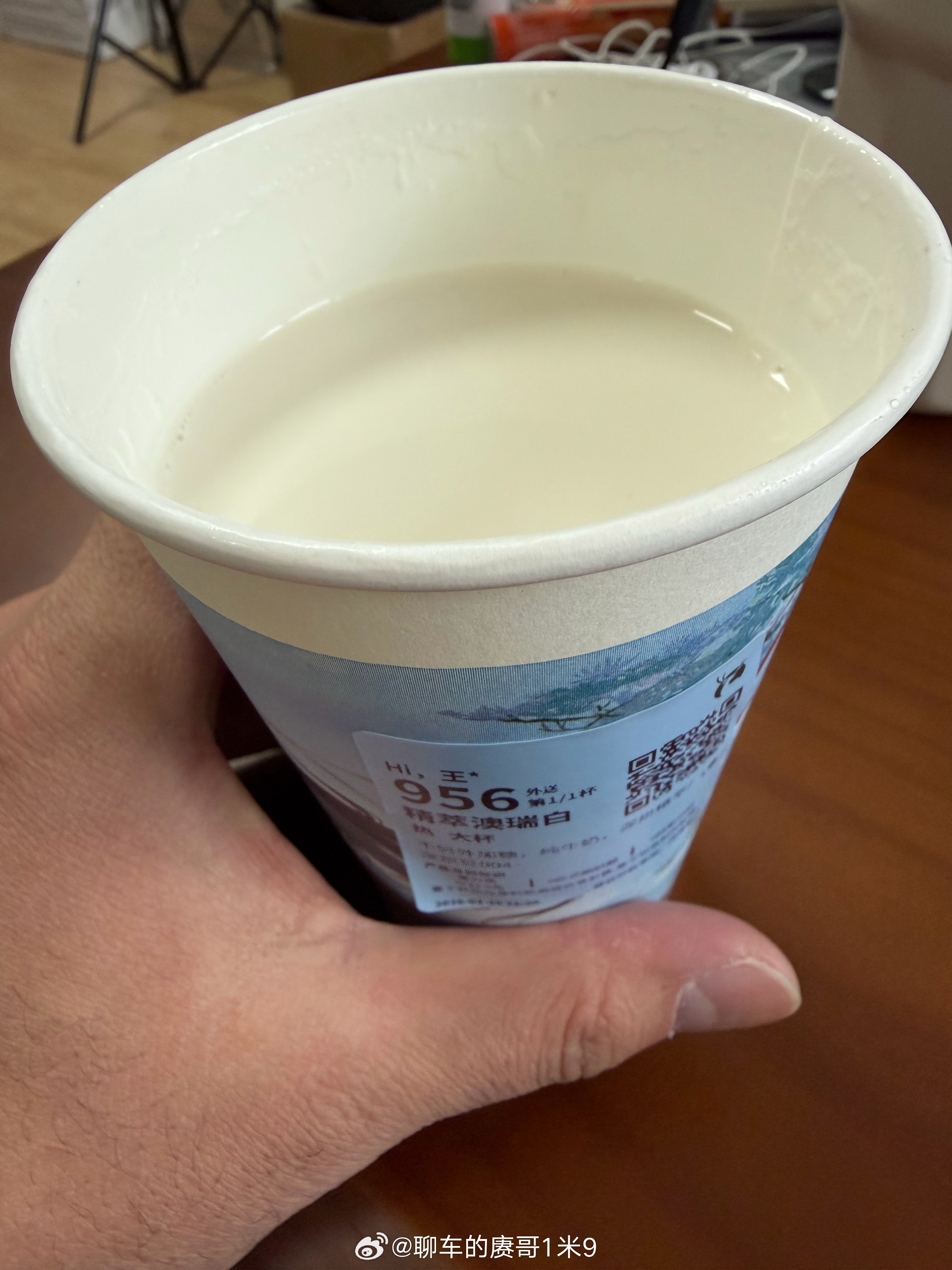 瑞幸点了杯澳瑞白送过来一杯纯牛奶打电话过去店员说是咖啡机出故障了这事也能让我赶上