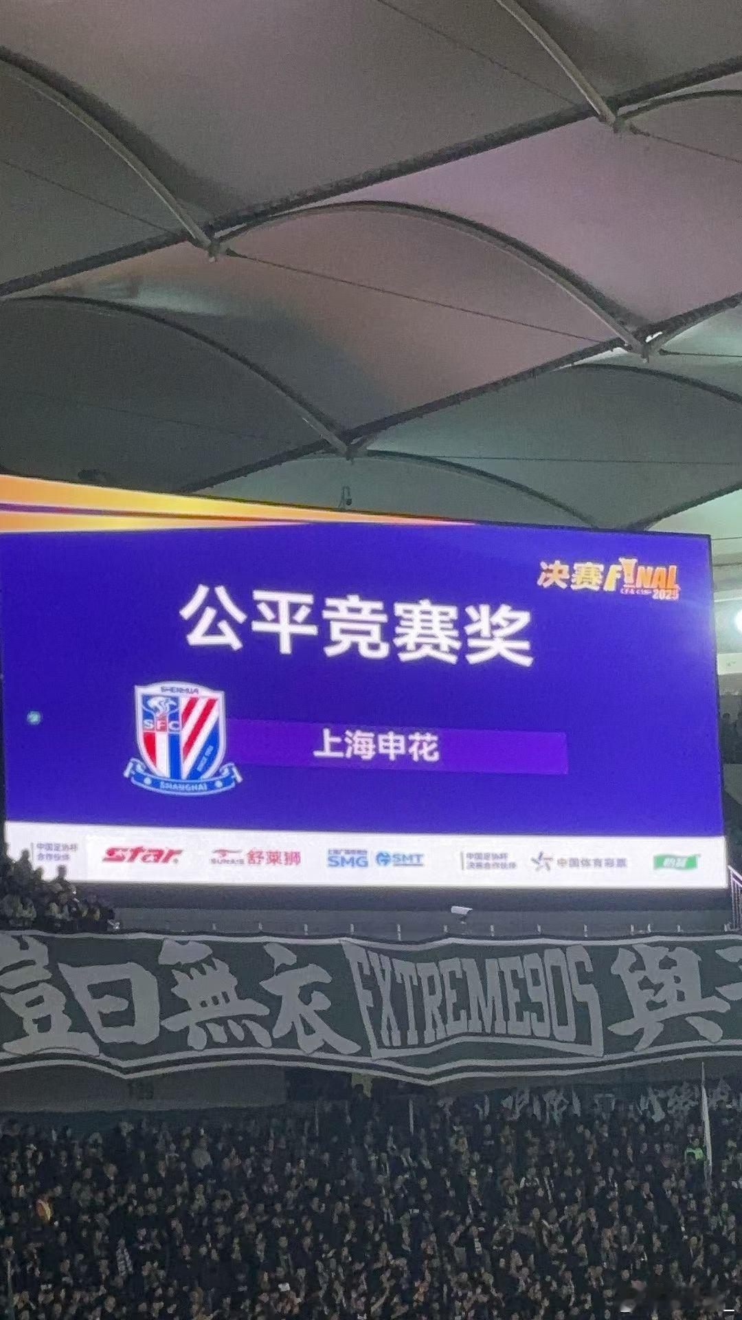 北京国安3比0河南队申花队辛苦了，忙活一年也拿到了荣誉！ 