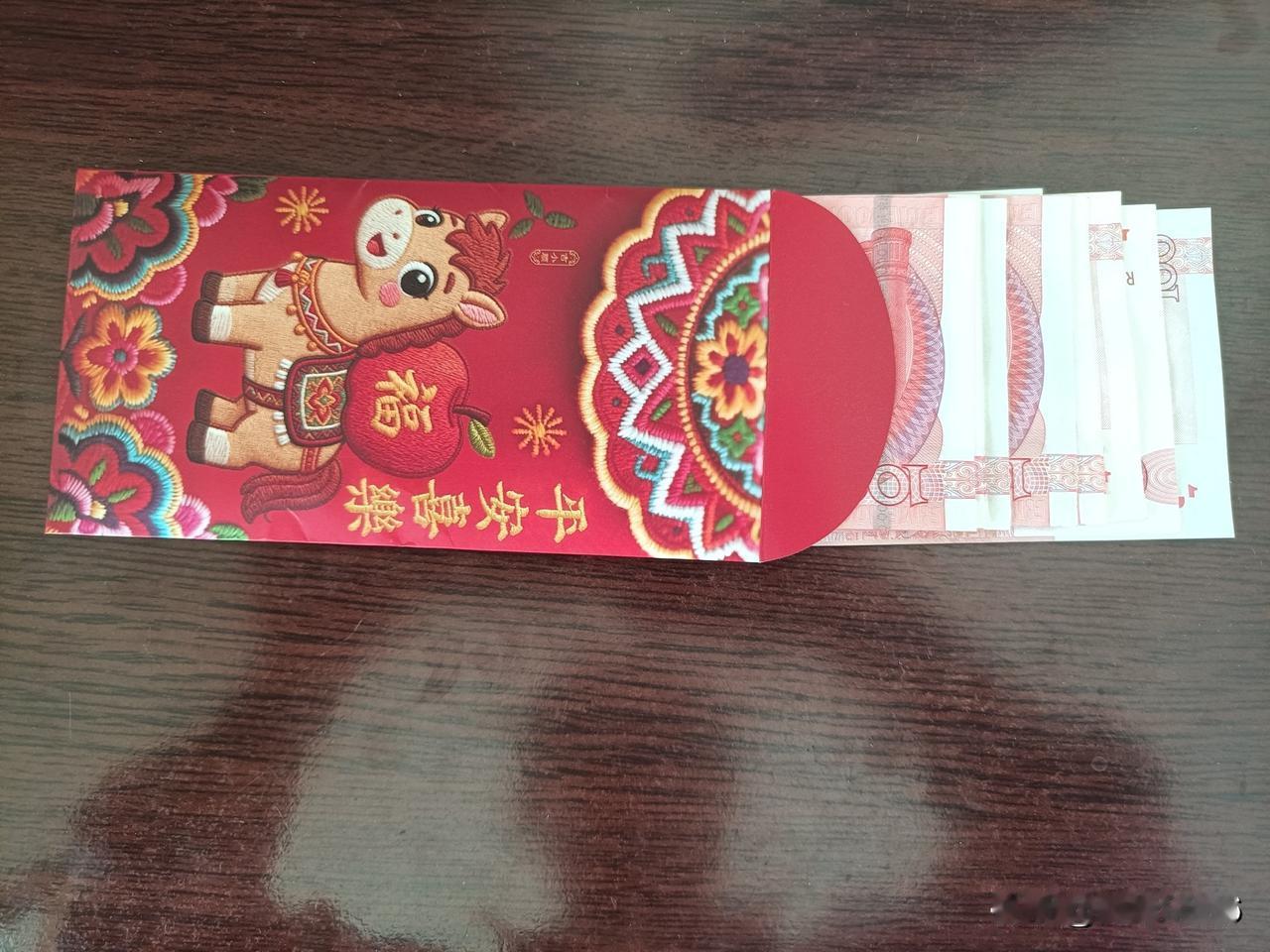 今天同学打电话聊天，说现在过春节，流行婆婆公公给儿媳妇和儿子红包，她儿子带儿媳妇