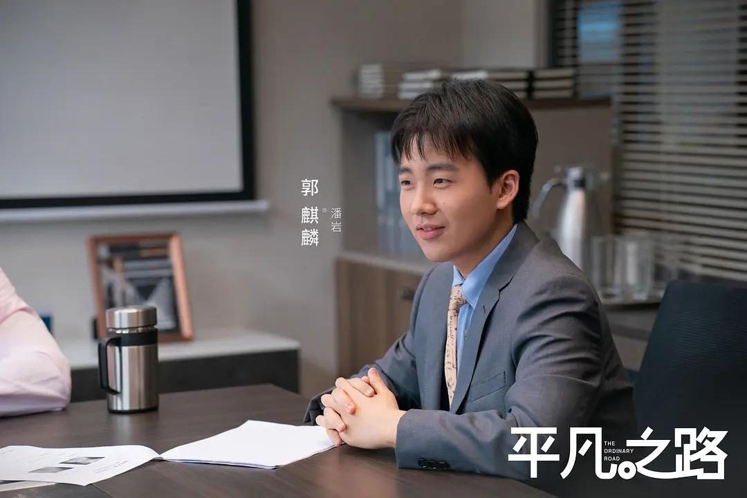 最近热度很高的五部剧，《漫长的季节》排在第二，你在追哪一部？

第五部《平凡之路