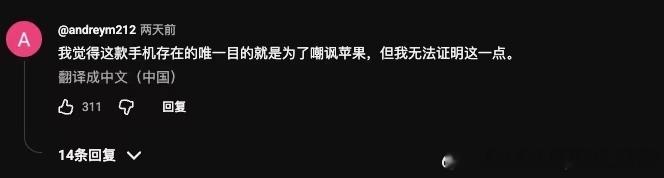 卢伟冰拉黑10年米粉雷军评论区呼吁无防窥版小米18Pro 雷军  防窥屏别光看网